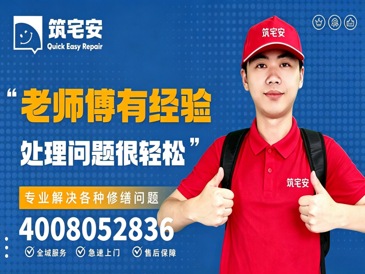 本溪地砖空鼓修补全指南：上门服务、修复工艺与地面砖维修完整讲